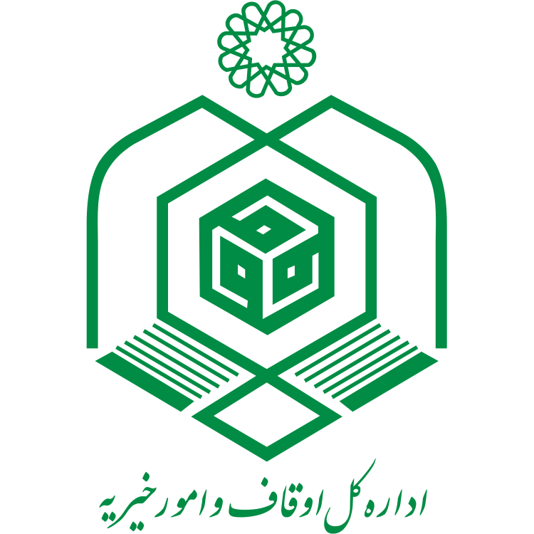 پروژه ملی شبکه ارتباطی اوقاف و امور خیریه کشور 